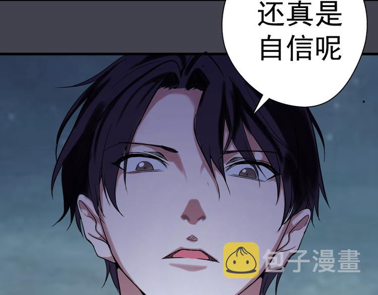 第84话 桃符北斗阵126