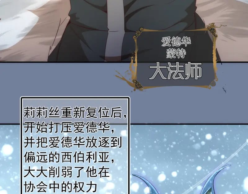 219 神秘陨石18