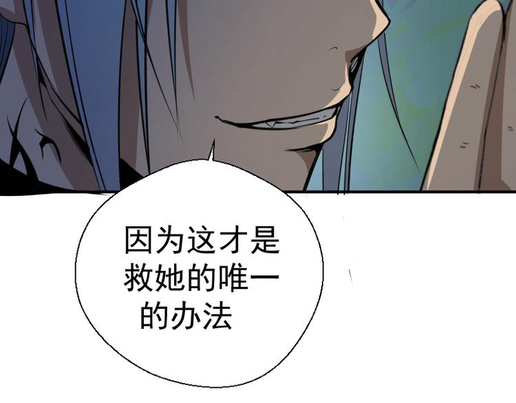 第14话 穿着裤子算什么泳装！94