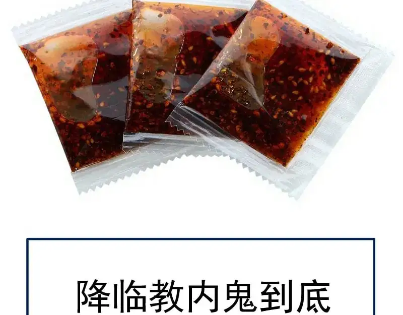 第257话 阳光校园120