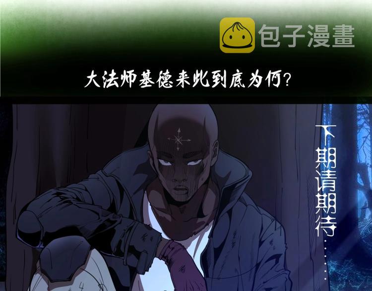 第27话 精神世界的战斗！216