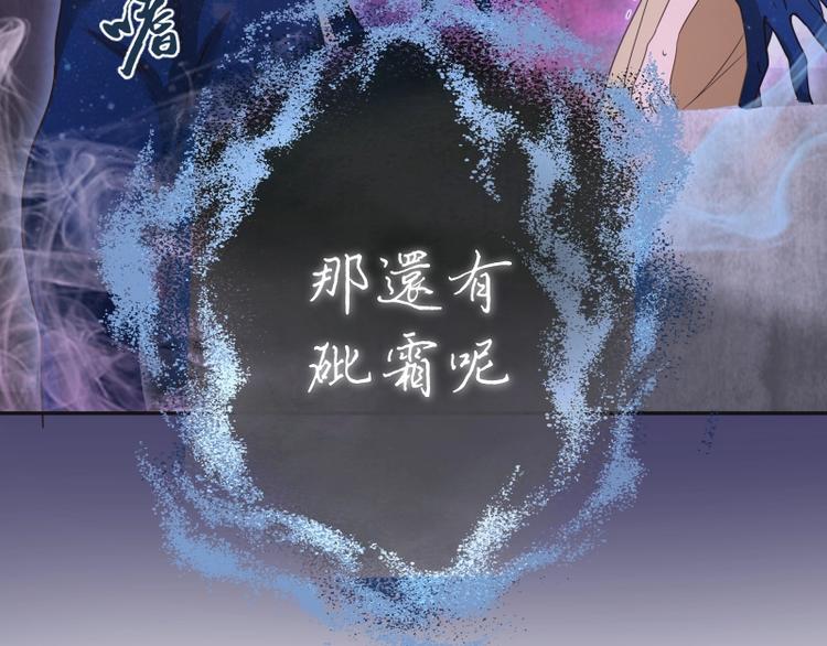 第67话 古魔的最后挣扎！179