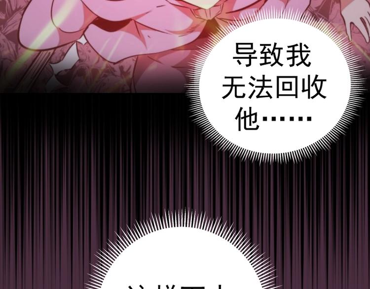 第56话 肉搏！237