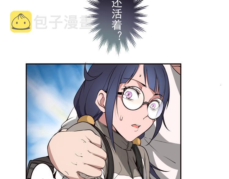 第12话 下面给我吃！18