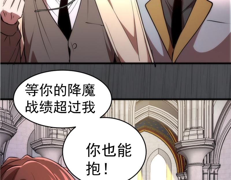第199话 叛徒（上）28
