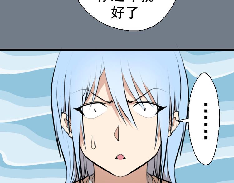 第113话 专精提交21