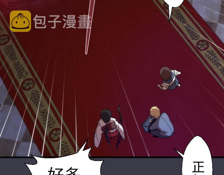 第119话 知识就是力量101