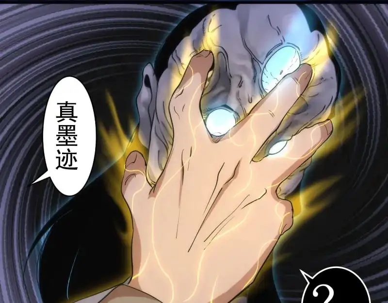 第255话 雨夜之战63
