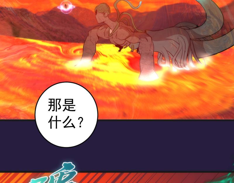 第188话 闯入者102
