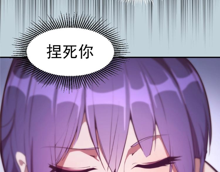 第36话接风者！42