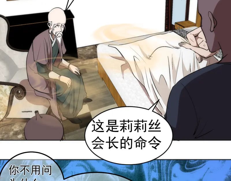 229话 新的征途128