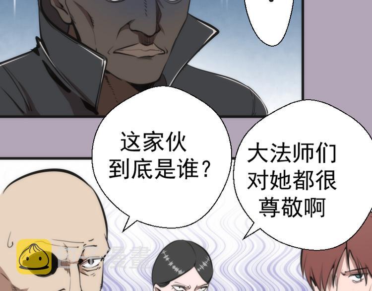 第109话 莉莉丝公爵115