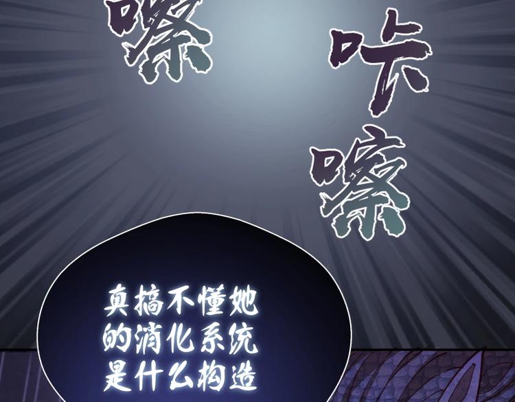 第46话 无人生还！113