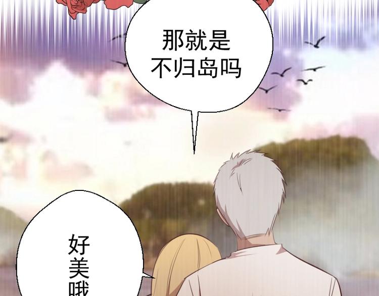 第69话 爱的牺牲！96