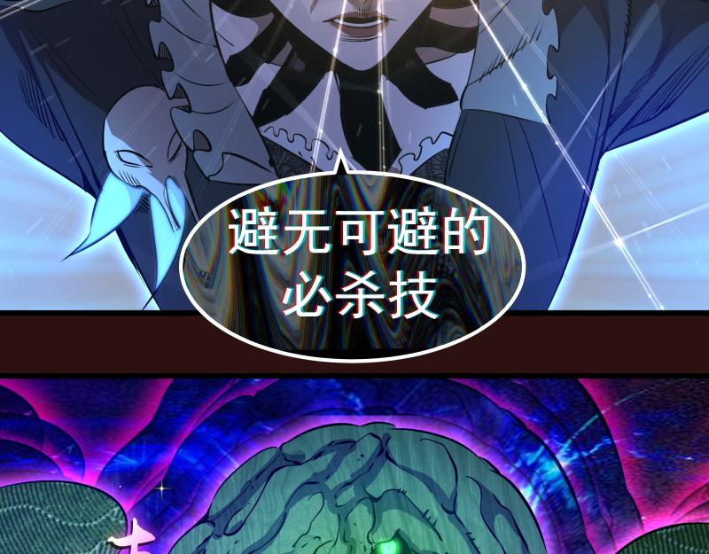 第177话 珍妮特首战121