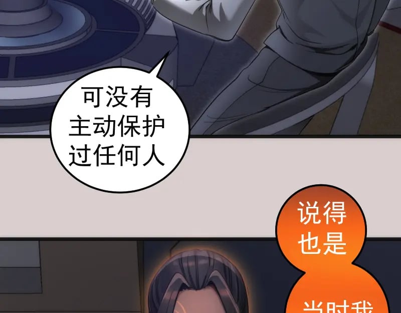 第244话 出逃45