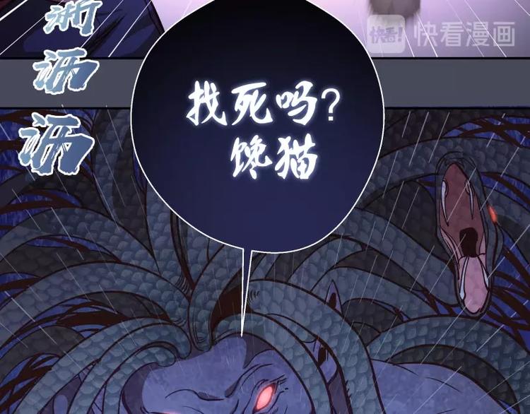 第46话 无人生还！76