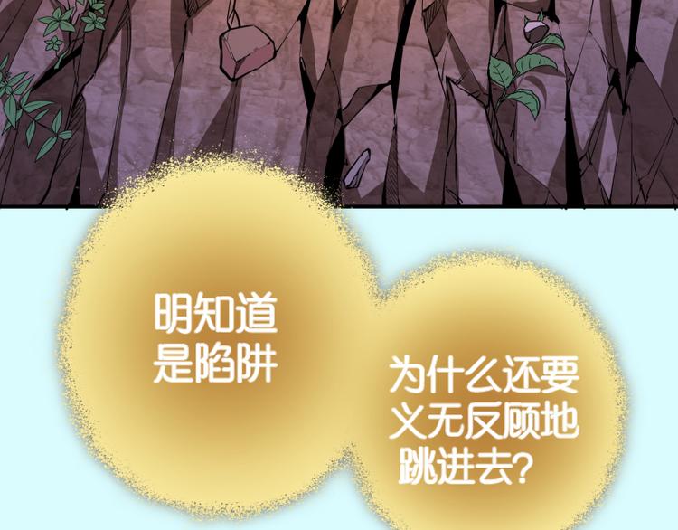 第20话 十日厄运最终考验！108
