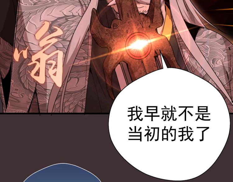 第98话 五行之战123