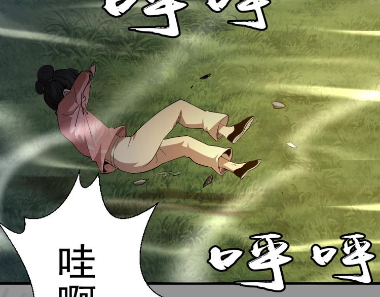 第87话 弑神术vs不死之身137