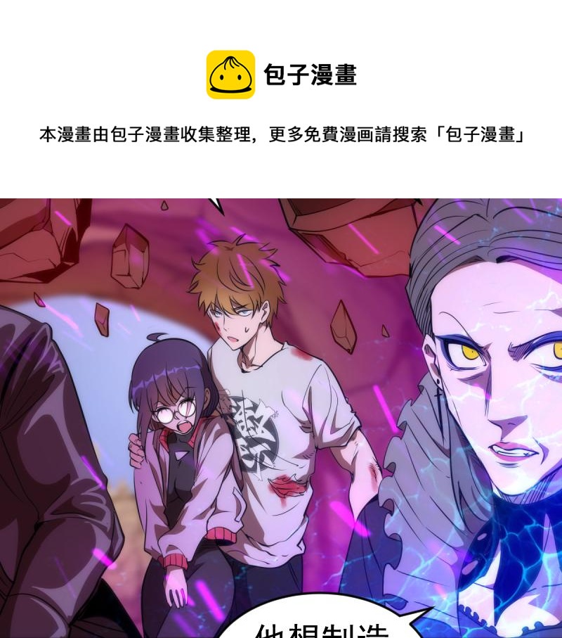 第172话 紫莹竞技场12