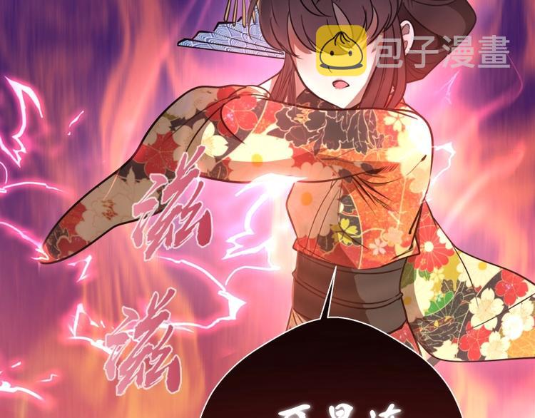 第51话 萌杀！95