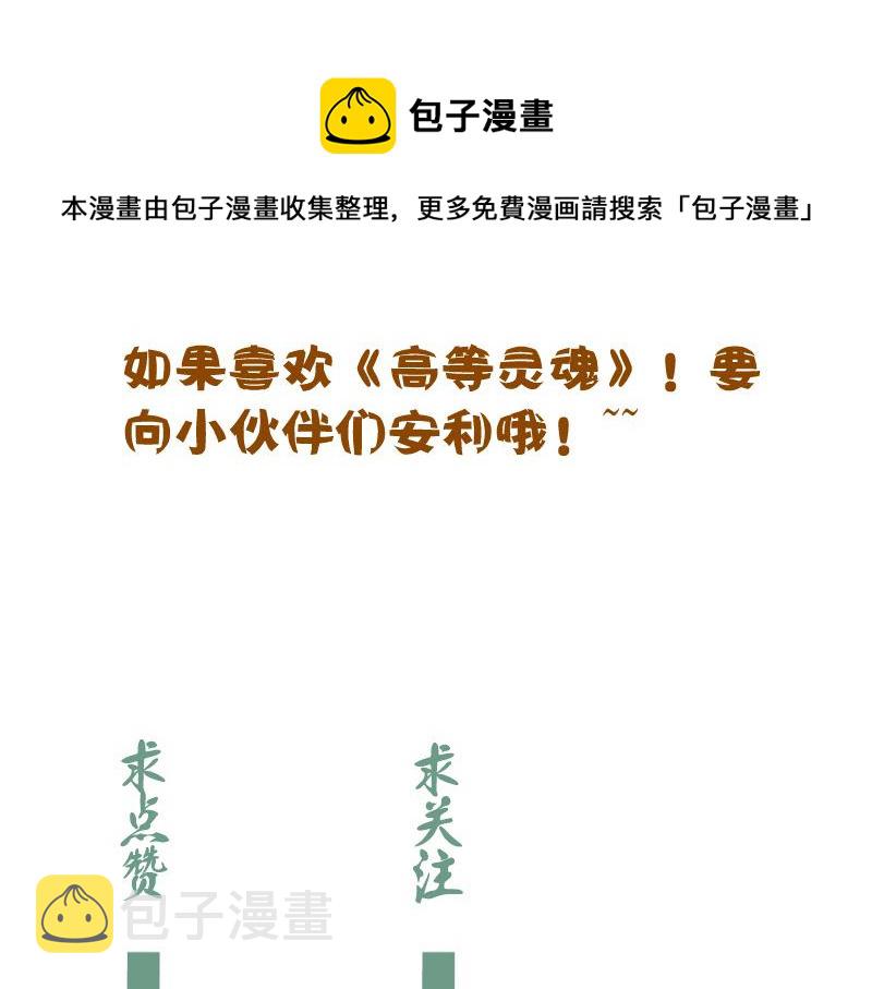 第161话 中场休息140