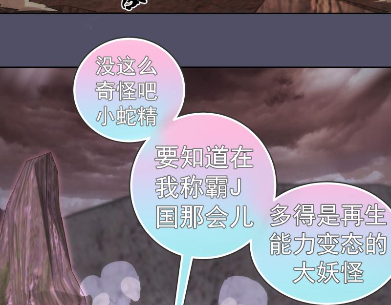 第195话 交易39