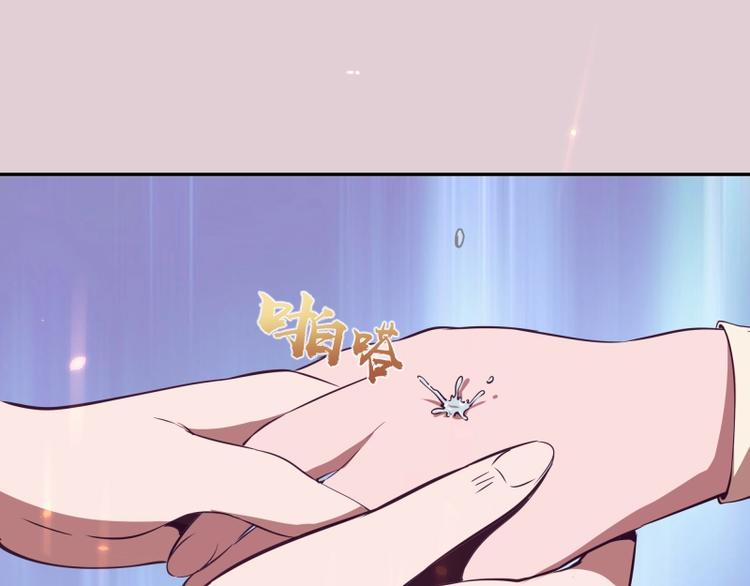 第40话 舒苗遇难！58