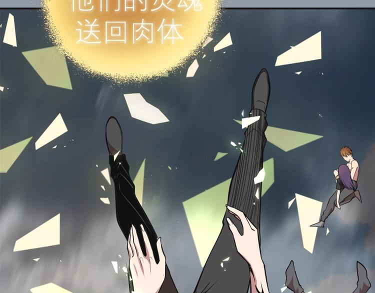 第68话 尘埃落定我们回去吧！87