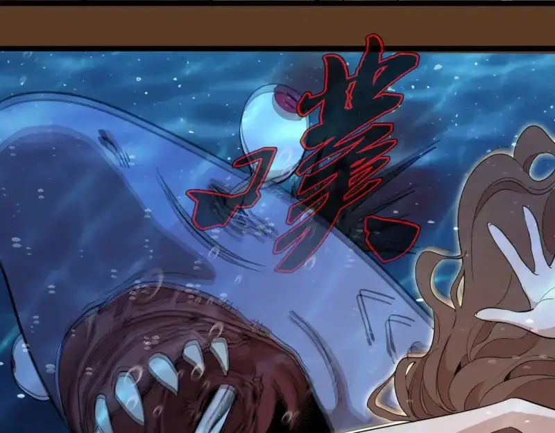 第260话 水下死斗46