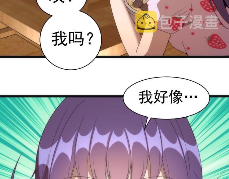 第134话 第一个通关者23