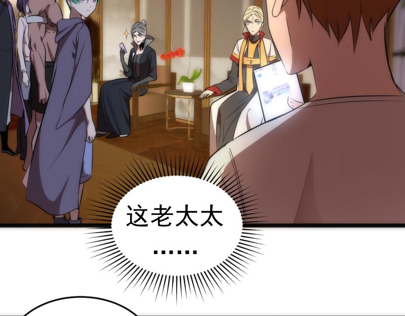 第168话 升级22