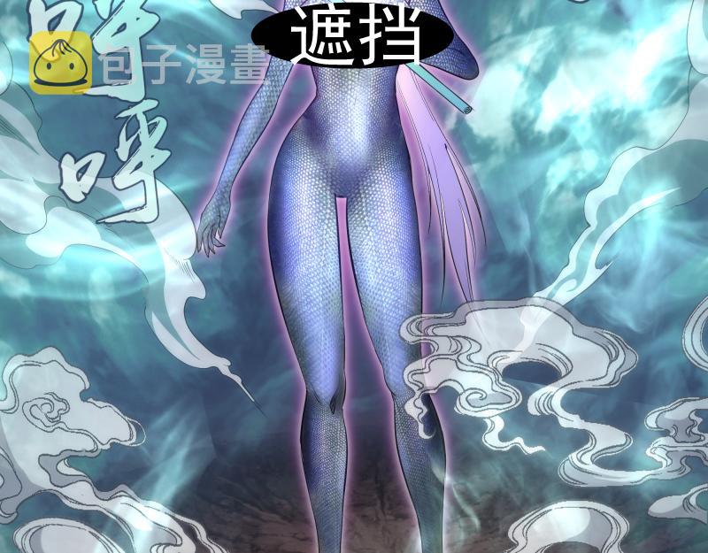 第191话 秘剑流星44
