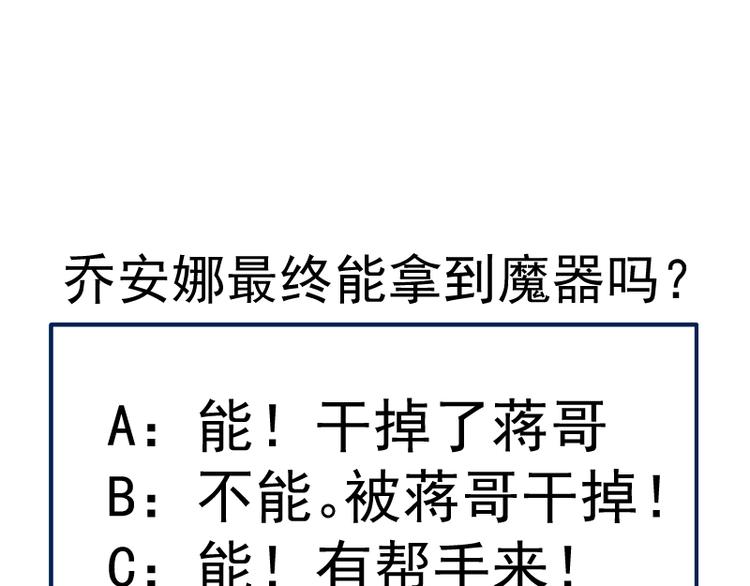 第101话 谁开挂?151