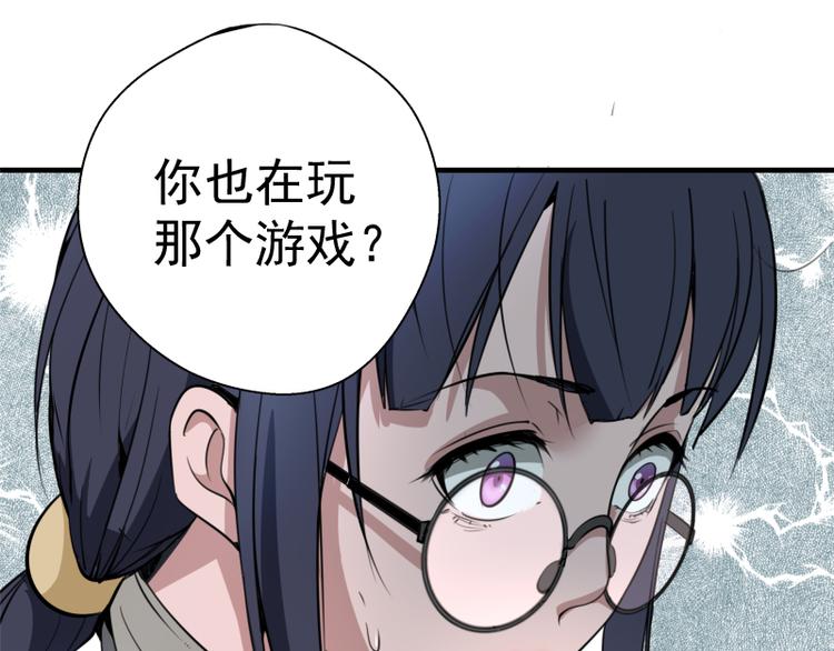 第11话 厄运缠身！30