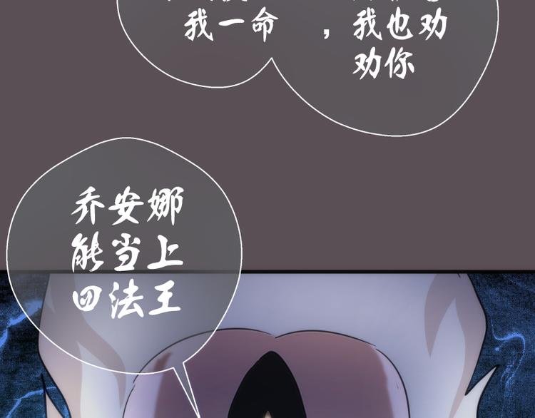 第102话 正面刚92