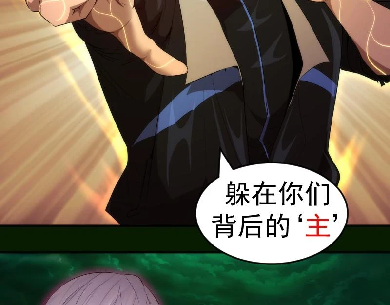 214 最强道士66