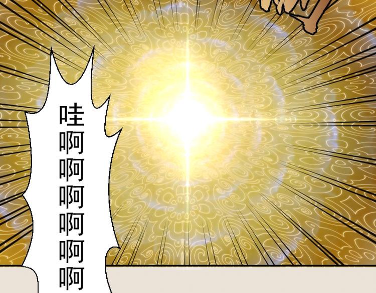 第66话 真正的强者！18