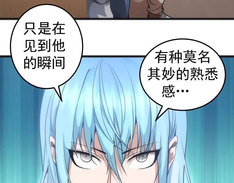 第241话 食堂73