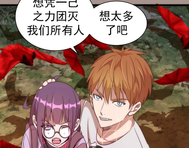 第170话 突袭91