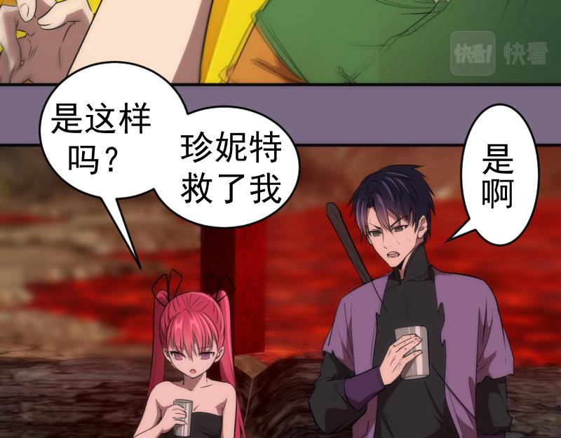 第207话 深入敌后64
