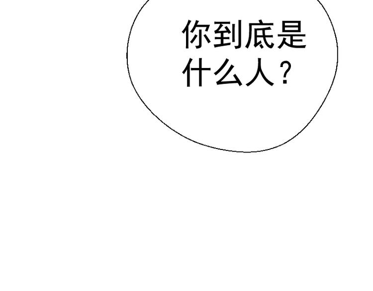 第78话 守卫桃符山！153