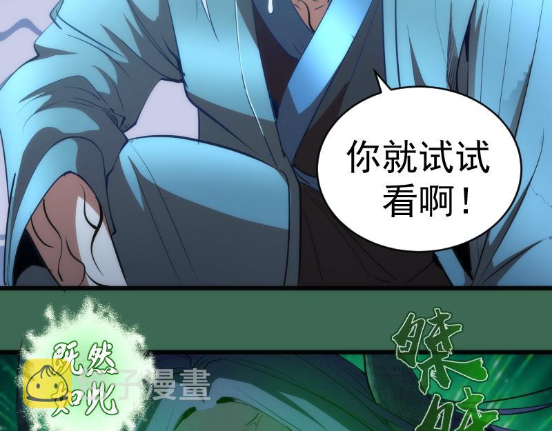第156话 敕令归来130