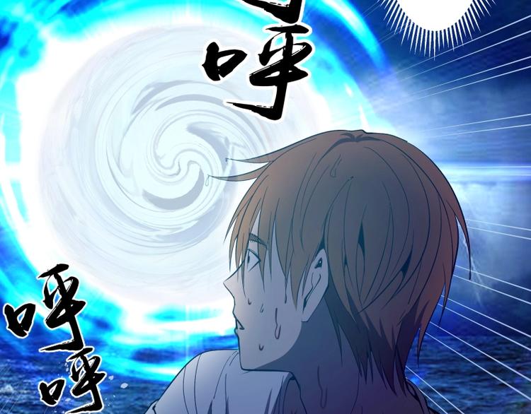 第64话 古魔的恐怖实力！149