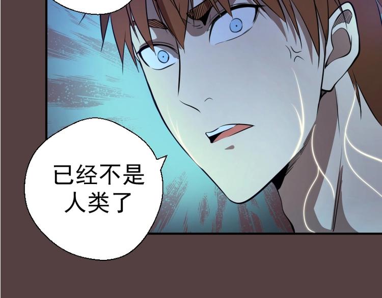 第27话 精神世界的战斗！49