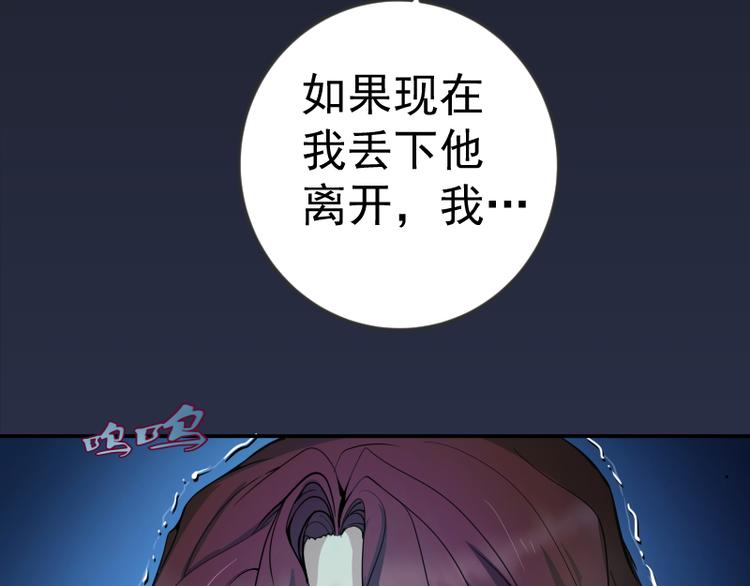 第6话 最后的选择！57