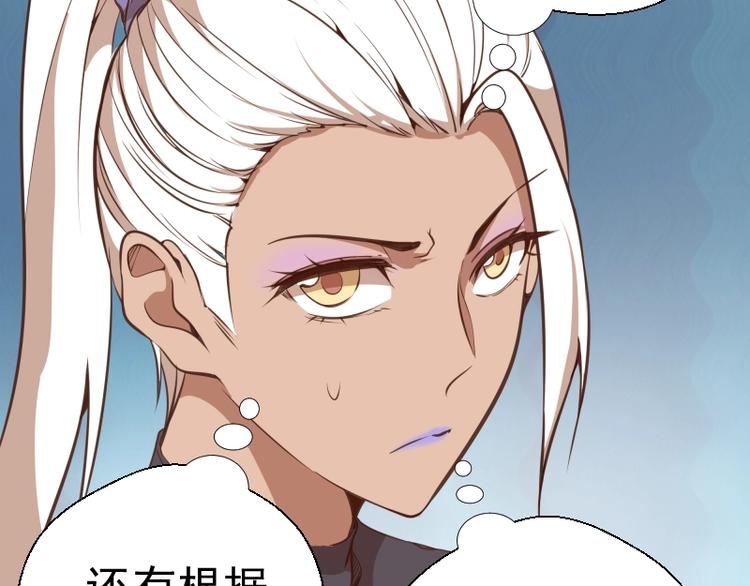 第43话 双修法师VS双头尸王17