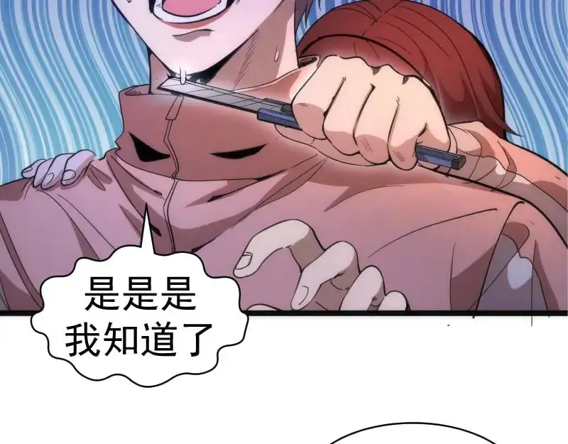 第258话 春游63