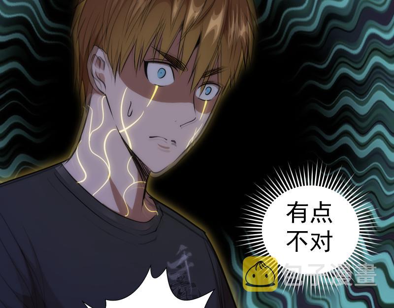 第159话 本体？84